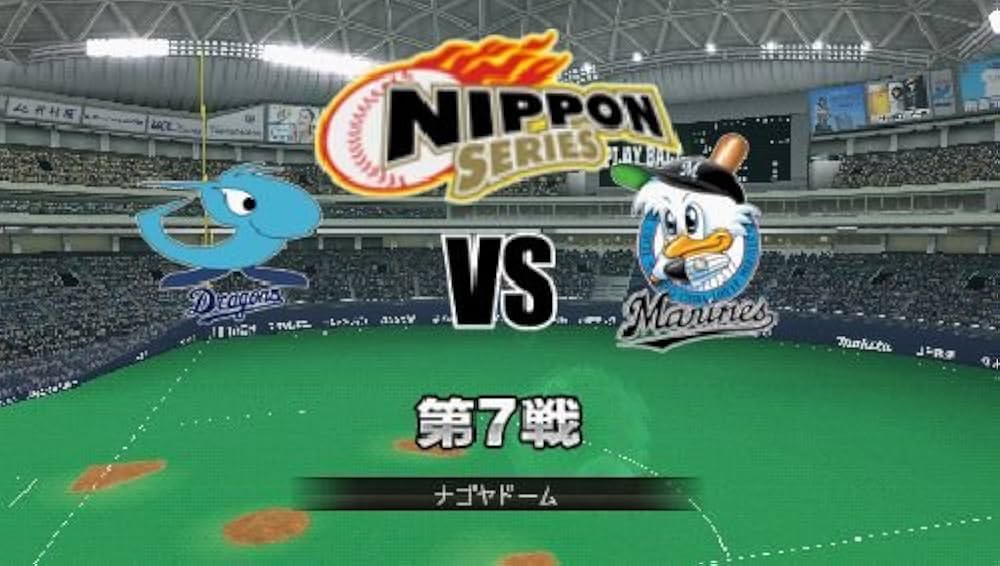 Amazon | プロ野球スピリッツ2011 - PSP | ゲームソフト